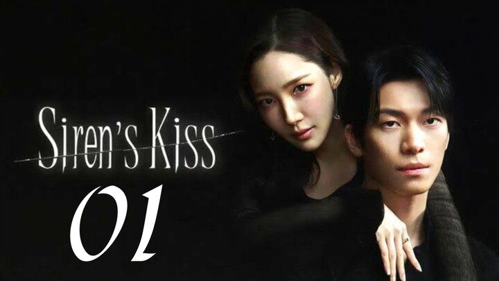 EP. 1 | 𝚂𝙸𝚁𝙴𝙽 𝙺𝙸𝚂𝚂 | ENG SUB