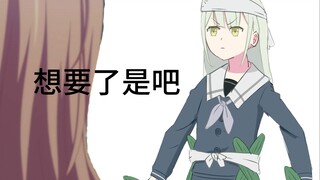 笑了你就是想要了😋【少女乐队Memes】#8