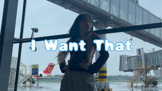 (G)I-DLE英单I Want That 早起的kpop人有新歌可以速翻