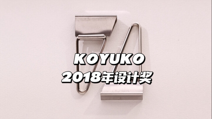 Kẹp đôi thông minh đoạt giải Thiết kế Xuất sắc của Kokuyo