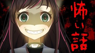【令人毛骨悚然的鬼故事】房间里的洞【绊爱的认真】