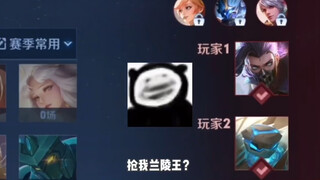 When the "Old Dad Shoes" Ice Heart drops, King Lanling can't help but weep!