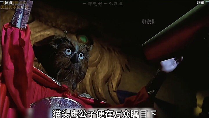 Nonton “Burung Hantu” Sekali Duduk Sampai Selesai