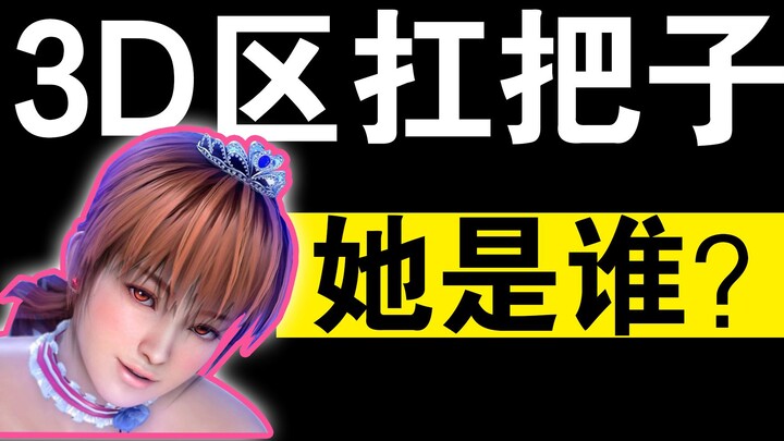 Tifa is Jerusalem? Pfft, she’s the real boss!