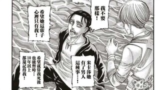 进击的巨人op/ed，但是有人笑了就跳过🤓