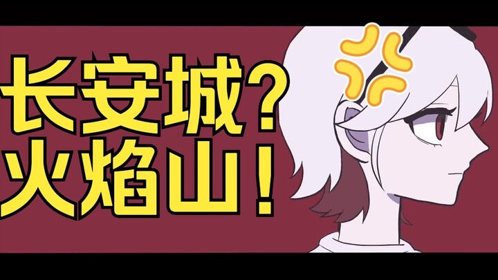 把它发给你的陕西朋友，然后不要说话......