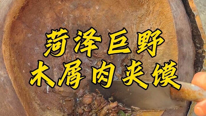 Ông tiên bánh kẹp thịt ở Hà Trạch, bán bánh kẹp thịt 29 năm nay, ba lượng mạt gỗ, hai lượng thịt. Mạ