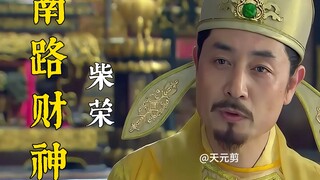 Our Chinese folk deities all have real names—how many of them do you know?