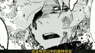 The thief king is cheating again! Transformed to fight against Huameiwan, [Hell Music] Comic Comment