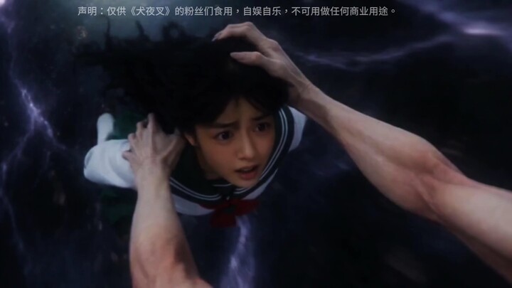 InuYasha Chuyển thể manga trang 16-19