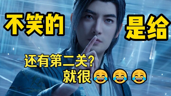 ตอนที่ 2 ของมีมเรื่องเล่าการฝึกตนของสามัญชน (รวมตอนยาวเหมือนเดิม)