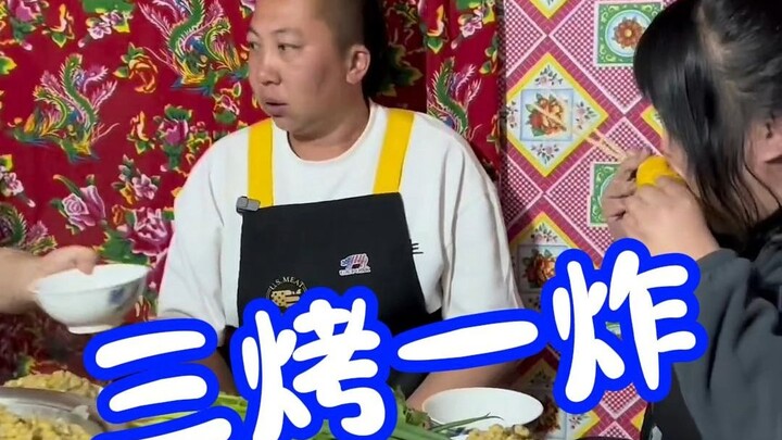 Three steamed, one fried becomes three roasted, one fried—Old Kui reacted too quickly, and Sister Yu