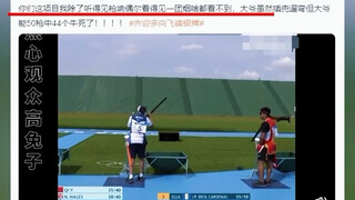 One more person remembers Qi Ying's name.