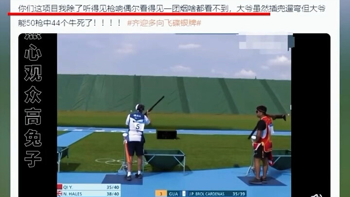 Orang yang mengingat nama Qi Ying bertambah satu lagi