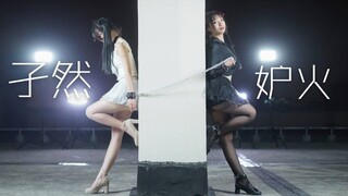 【慕&安逸】深夜 的捉迷藏◆孑然妒火◆好寂寞呢_好想去玩呢