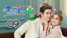 EP.9 | THE FROG PRINCE | TAGALOG DUB