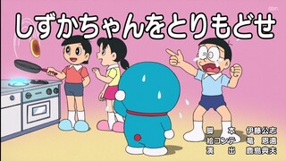 Doraemon Episode 719AB Subtitle Indonesia, English, Malay