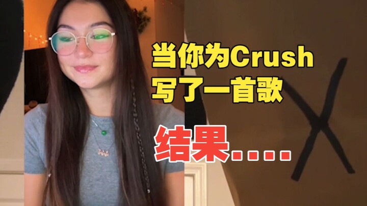 เมื่อคุณแต่งเพลงให้กับ Crush แล้วผลลัพธ์คือ... ชื่อเพลง: Crush ศิลปิน: Marino เพลย์ลิสต์: วันนี้เริ่