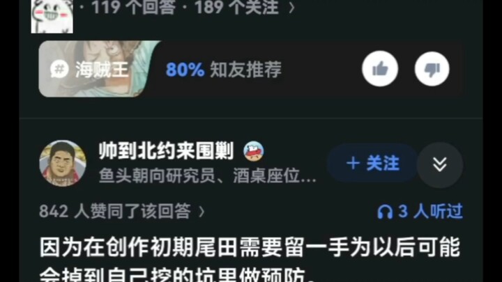 Mengapa Oda menetapkan bahwa Buah Iblis takut air?