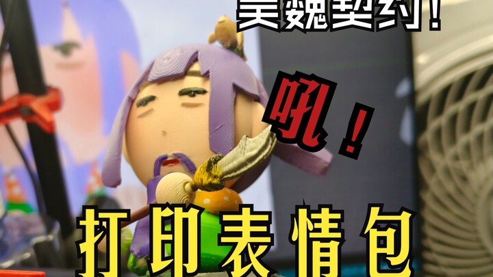 Roar↑ Roar↑ Roar↑ Roar↓ Roar↑ Roar↑ Roar↑ Roar↓ Roar↑ Roar↑ Roar↑ Roar↓ Roar↑ Roar↑ Roar↑ Roar↓