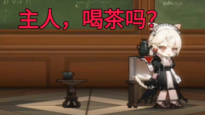 有多少基建动作你没见过？(3)【明日方舟】