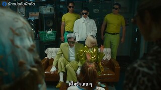 Paripi Komei (2023) ขงเบ้งเจาะเวลามาปั้นดาว EP 3 [ซับไทย]