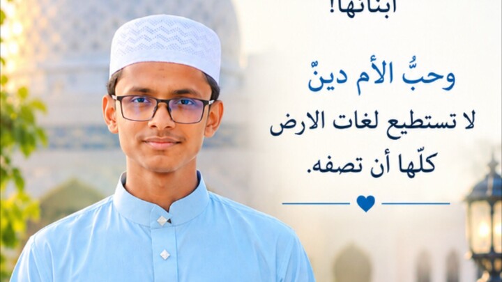 الأم.. حب لا تصفه الكلمات 🤍 | الأم