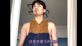 แฟนหนุ่มขี้เหนียวเกินไป ฉันควรเลิกกับเขาไหม? 【อวดความรักแบบแวนเซอร์】