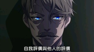 【fate】被忽悠瘸了的两位老父亲，莫里亚蒂的嘴可比他的宝具厉害多了