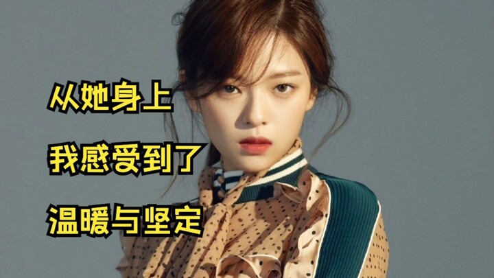 การเดินทางสู่การรู้จักตู้|ยูจองยอน ทั้งแซ่บและหวาน