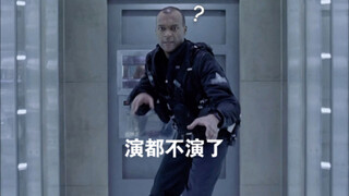 这怎么躲？