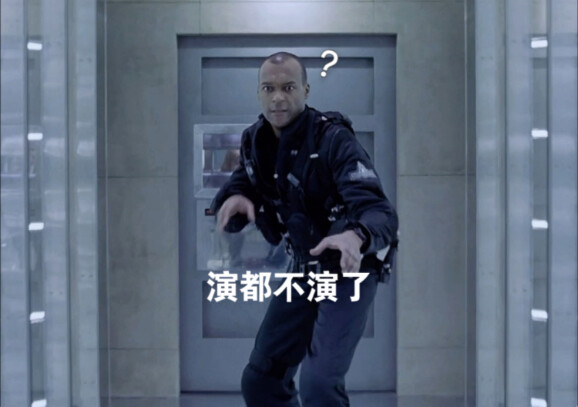 这怎么躲？