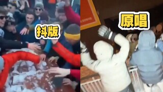 RIIZE's original song, original version, TT remix, and boomboombass version—taking fun to a whole ne