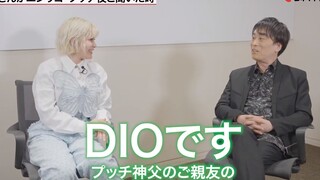 【字幕】小关「那是啥？」菲酱「是您的挚友DIO」