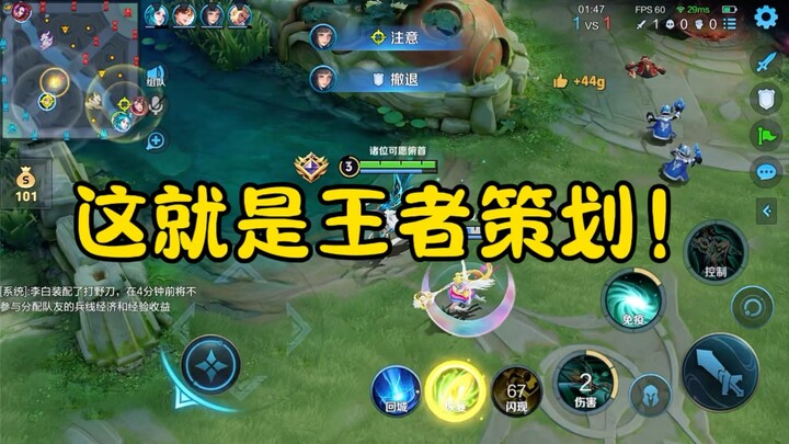 Going off with a barrage of profanity, claiming that if you bring up Shangguan Wan’er, she’ll never 