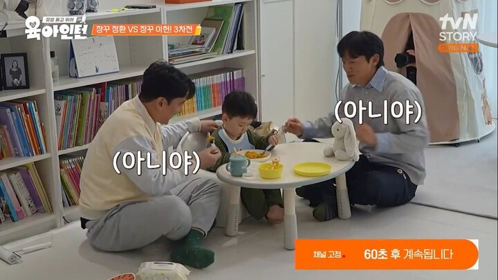 Intern Babysitters EP02 - 26-04-16