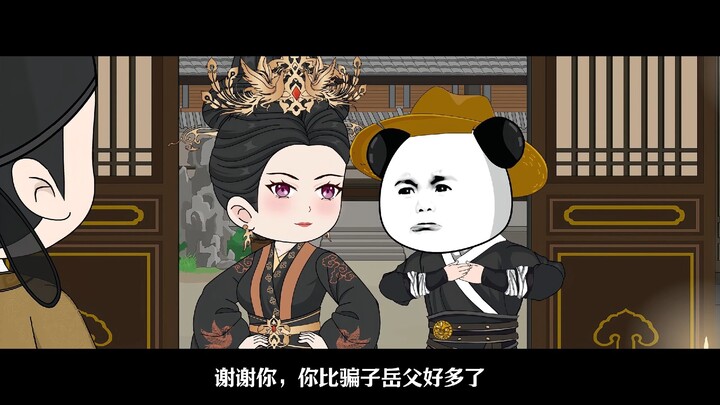 温柔的皇后