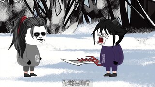 第四十五集：不死之身