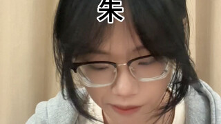 عندما تكره أصدقائك فجأة