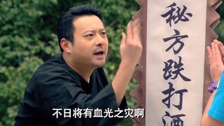 【万恶之源】少侠您印堂发黑，不日将有血光之灾呀！