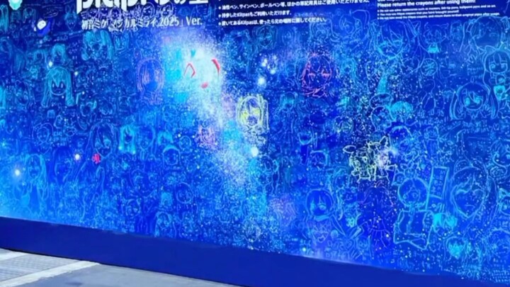 HATSUNE MIKU MAGICAL MIRAI 2026