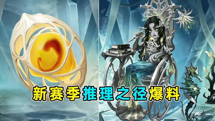 Goodness me! I almost thought I’d ended up in the wrong place! New-season Sculptor’s Path of Reasoni