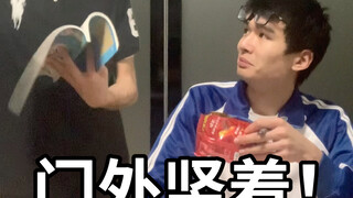难绷时刻丨中学版54.0