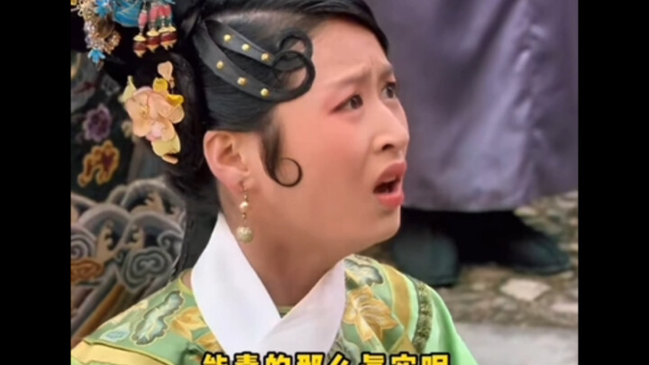 Xia Dongchun is so genuinely clueless because the director is playing script murder with her—she was