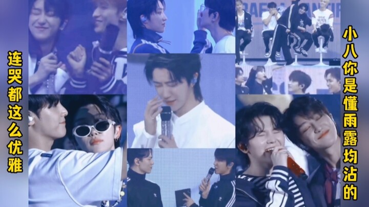 [all8] Anggun! Sampai nangis aja tetep anggun! Xu Xiaoba, kamu memang paham cara berbagi perhatian p