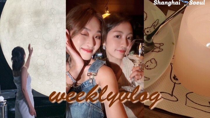 ในที่สุดก็ได้ไป Gula ผับเล็ก ๆ ร่วมกับ ซัวหลิวเซียง! ปีนี้ได้กินขนมไหว้พระจันทร์ตามกำหนดพอดี งานออฟไ