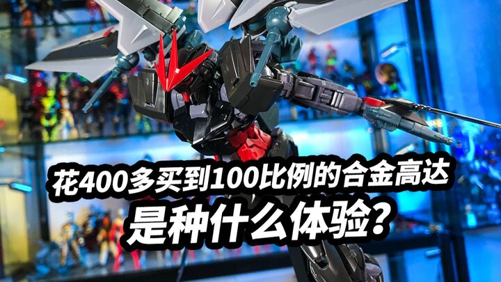 [Model Play: Bandai MG Black Heresy] What is it like to spend more than 400 to buy a 100-scale Alloy