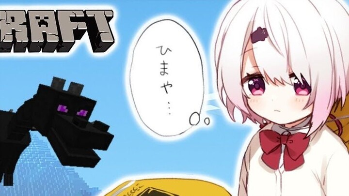 [Shiina Yuika] The exposed dark history and the sudden appearance of Shiina Chuka