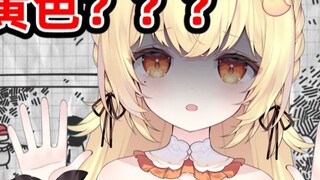 Japanese smart people watch "A Day of Urine Test by Doctor Yu" and are shocked by the pornographic t