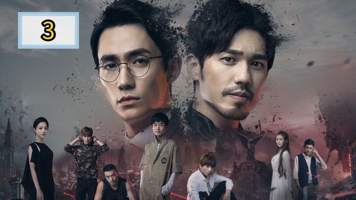 🇨🇳 [2018] 𝐆UARDIA𝐍 | EPISODE 3